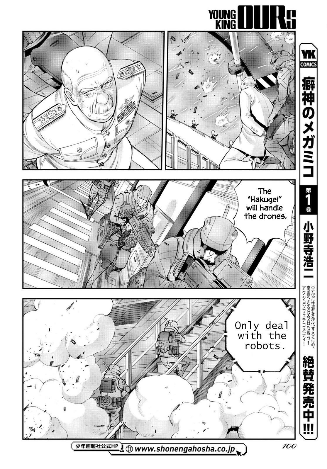 Aoki Hagane no Arpeggio Depth: 177 30