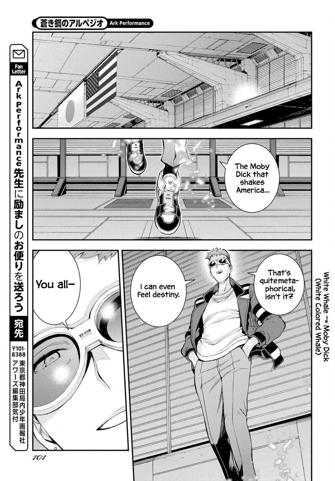 Aoki Hagane no Arpeggio Depth: 177 31