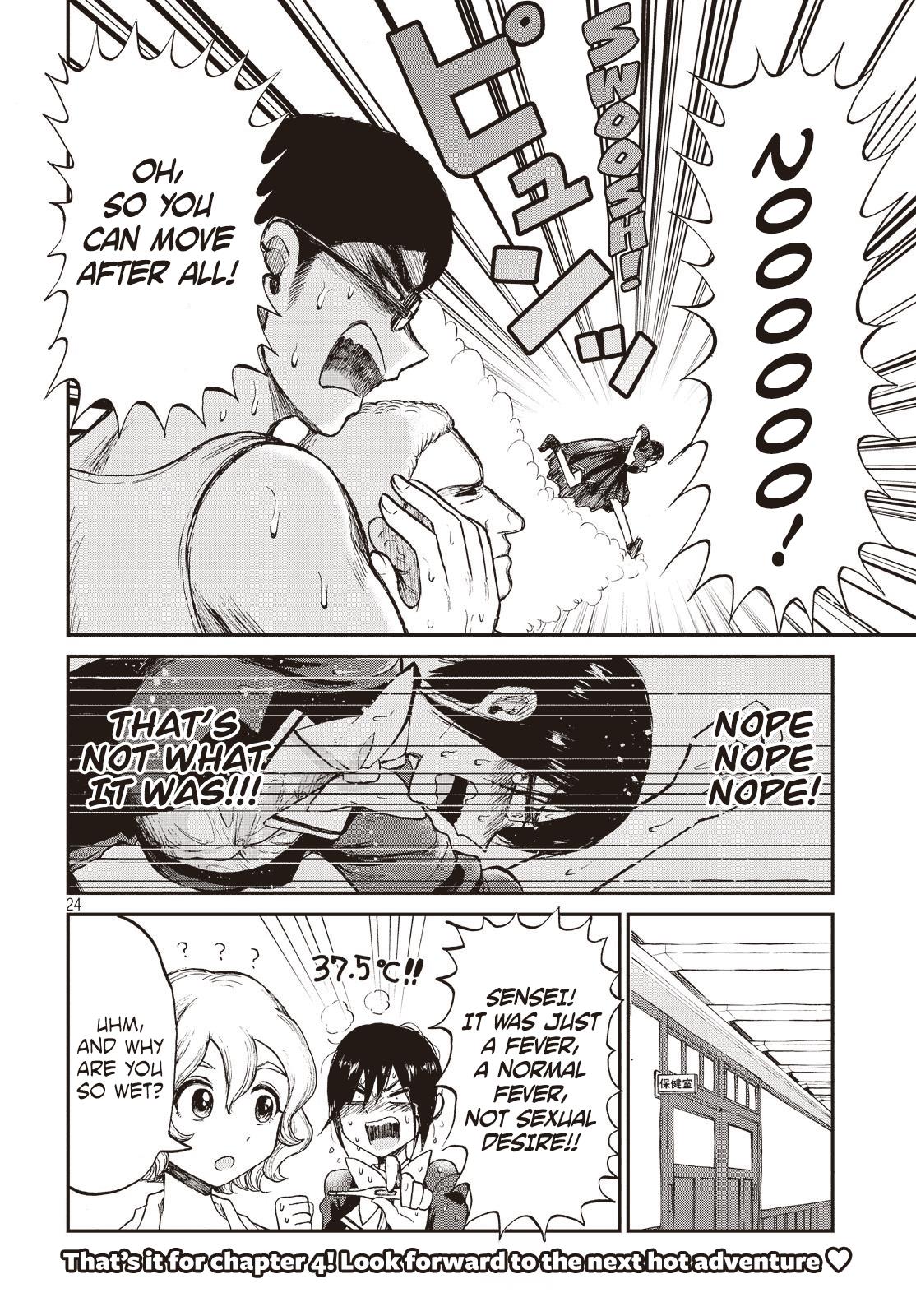 Arakure Ojousama Wa MonMon Shiteiru Chapter 4 24