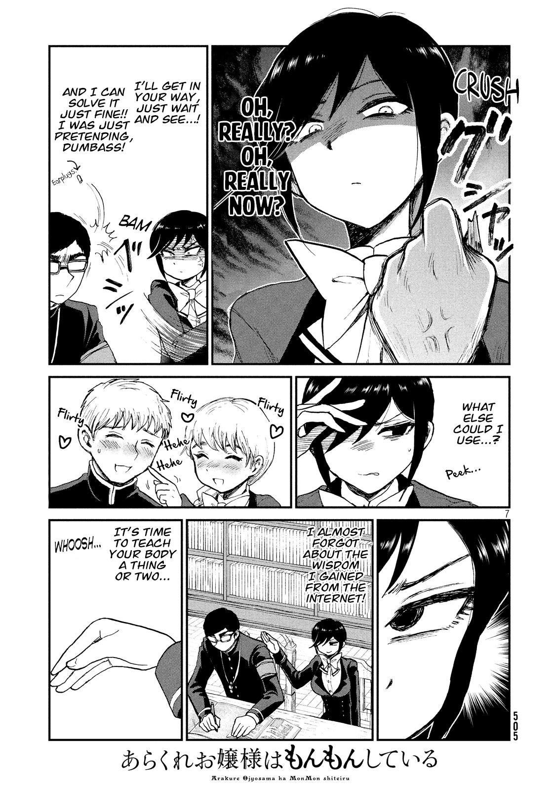 Arakure Ojousama Wa MonMon Shiteiru Chapter 10 7