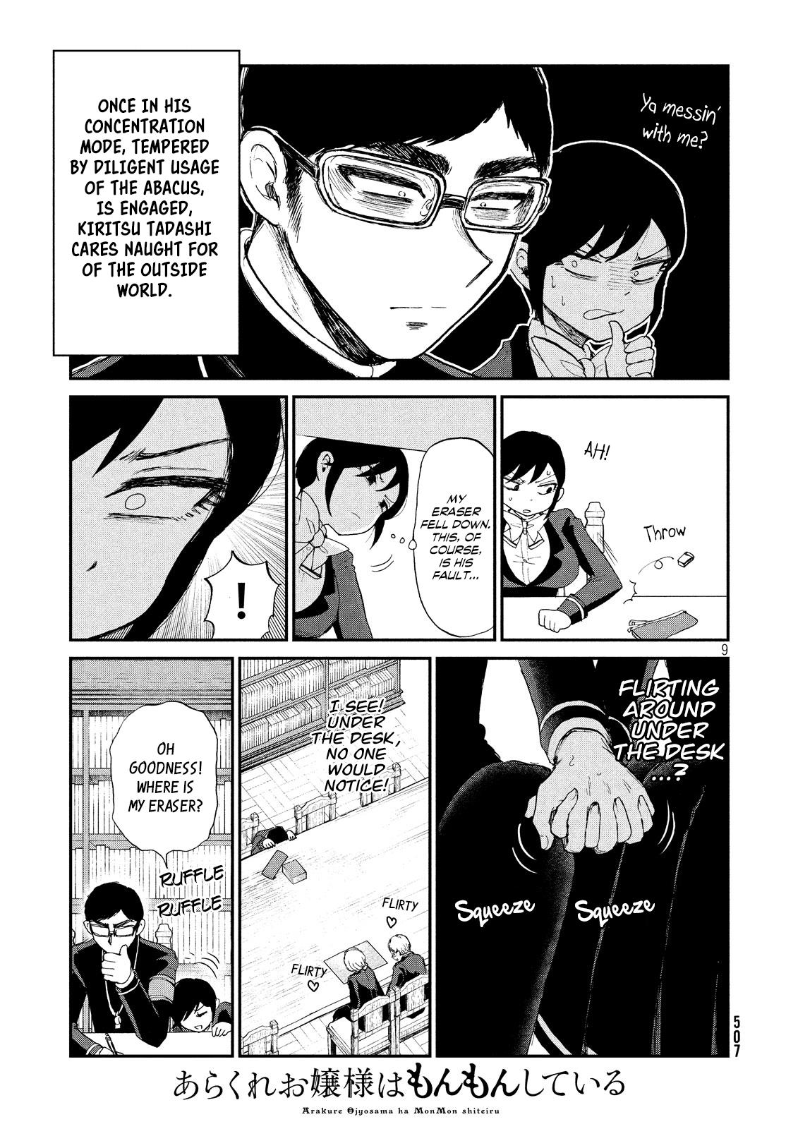 Arakure Ojousama Wa MonMon Shiteiru Chapter 10 9