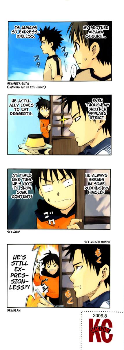 Area no Kishi # 1 3