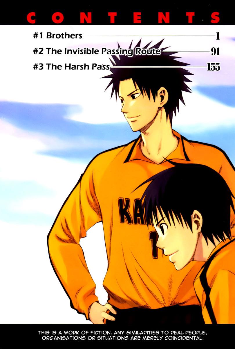 Area no Kishi # 1 8