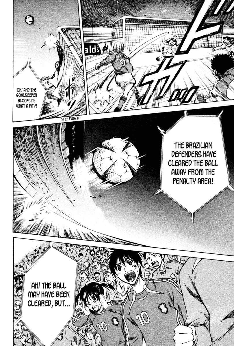 Area no Kishi # 1 11