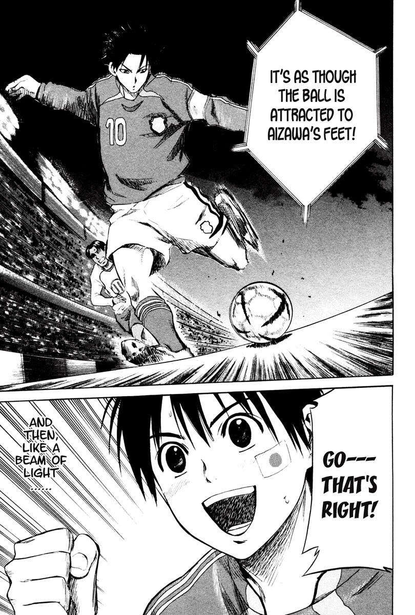 Area no Kishi # 1 12