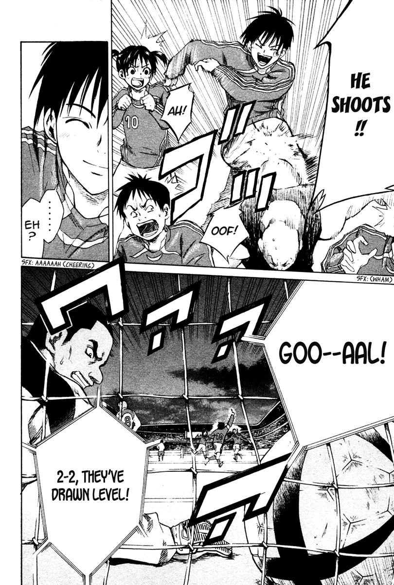 Area no Kishi # 1 13