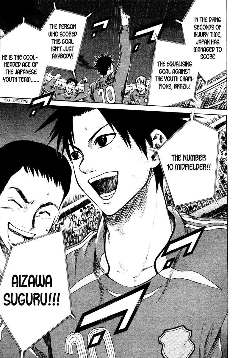 Area no Kishi # 1 14