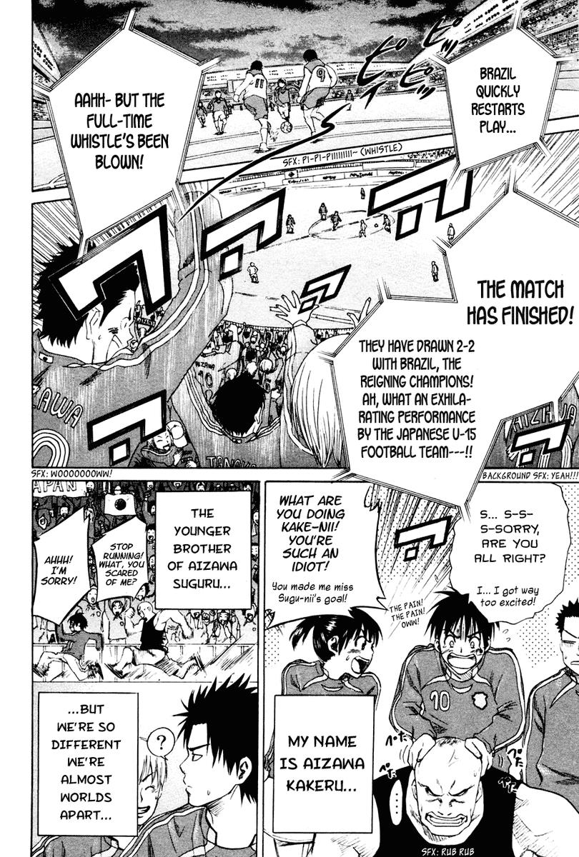 Area no Kishi # 1 15