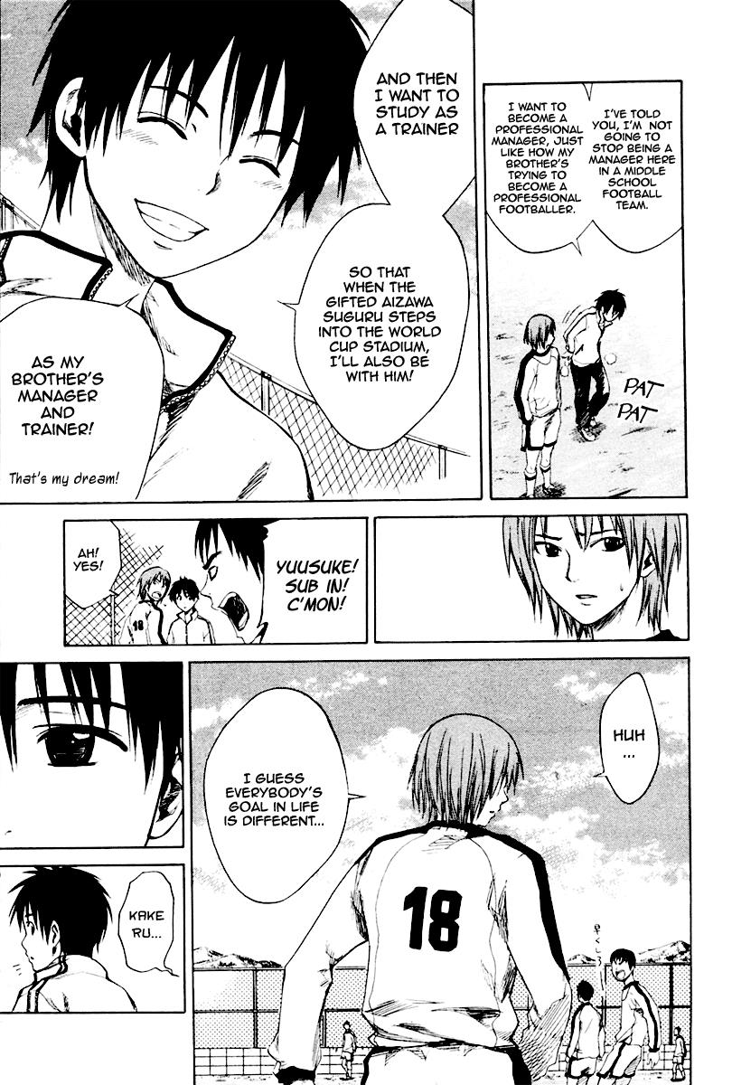 Area no Kishi # 1 22