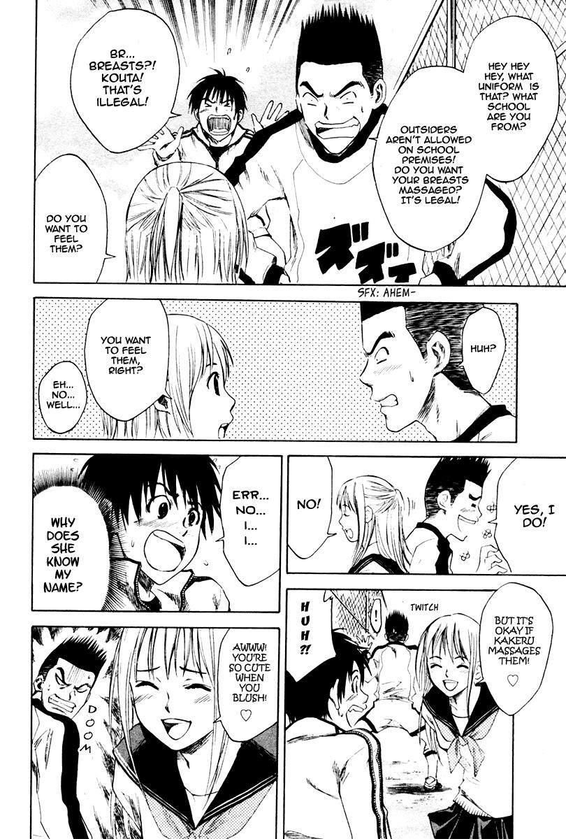 Area no Kishi # 1 29