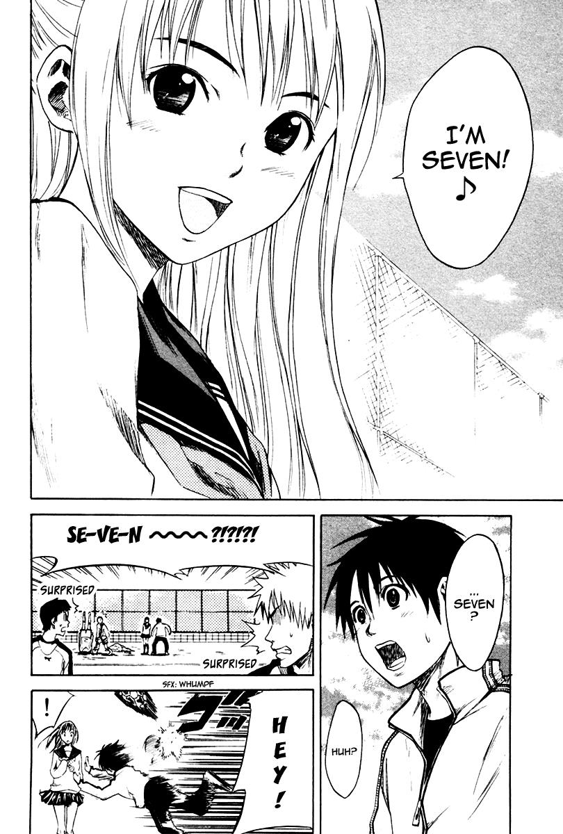 Area no Kishi # 1 31