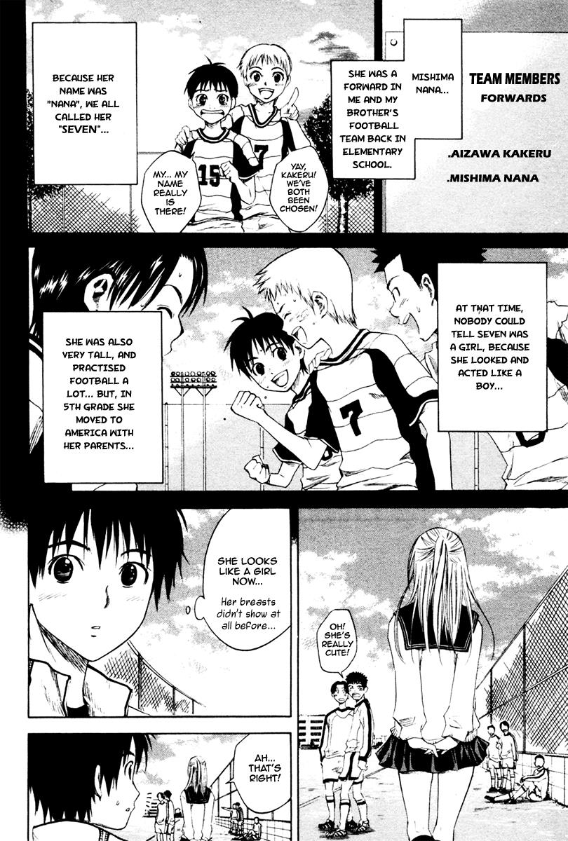 Area no Kishi # 1 33