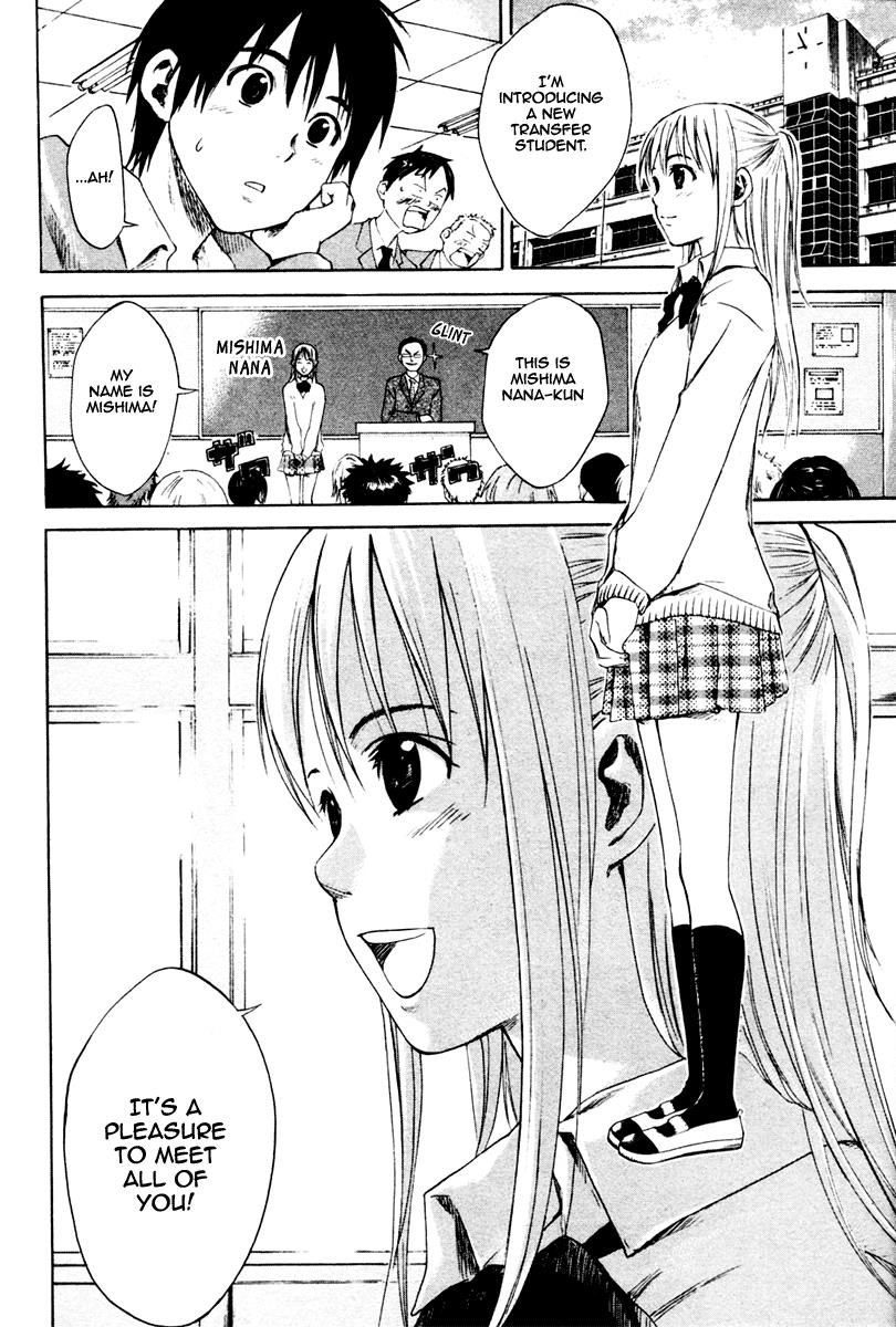 Area no Kishi # 1 37