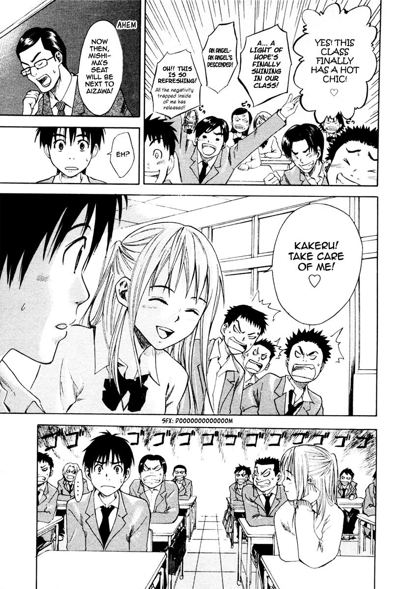 Area no Kishi # 1 38