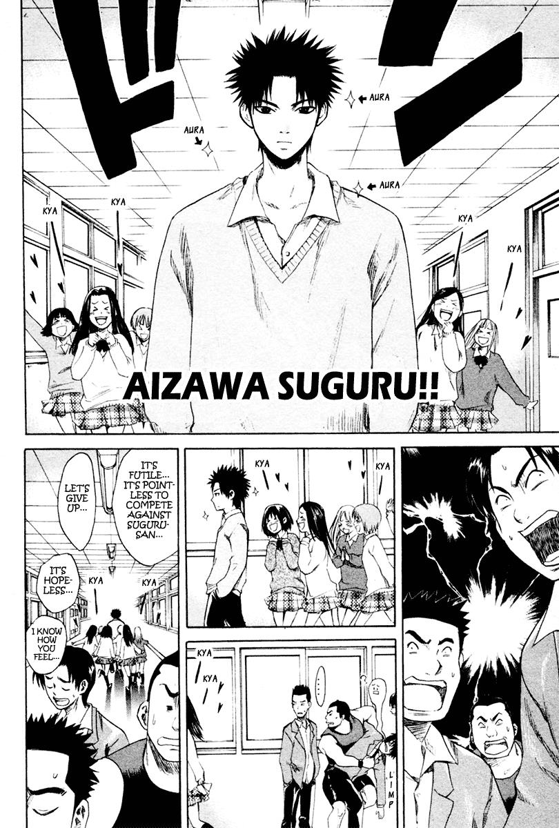 Area no Kishi # 1 41