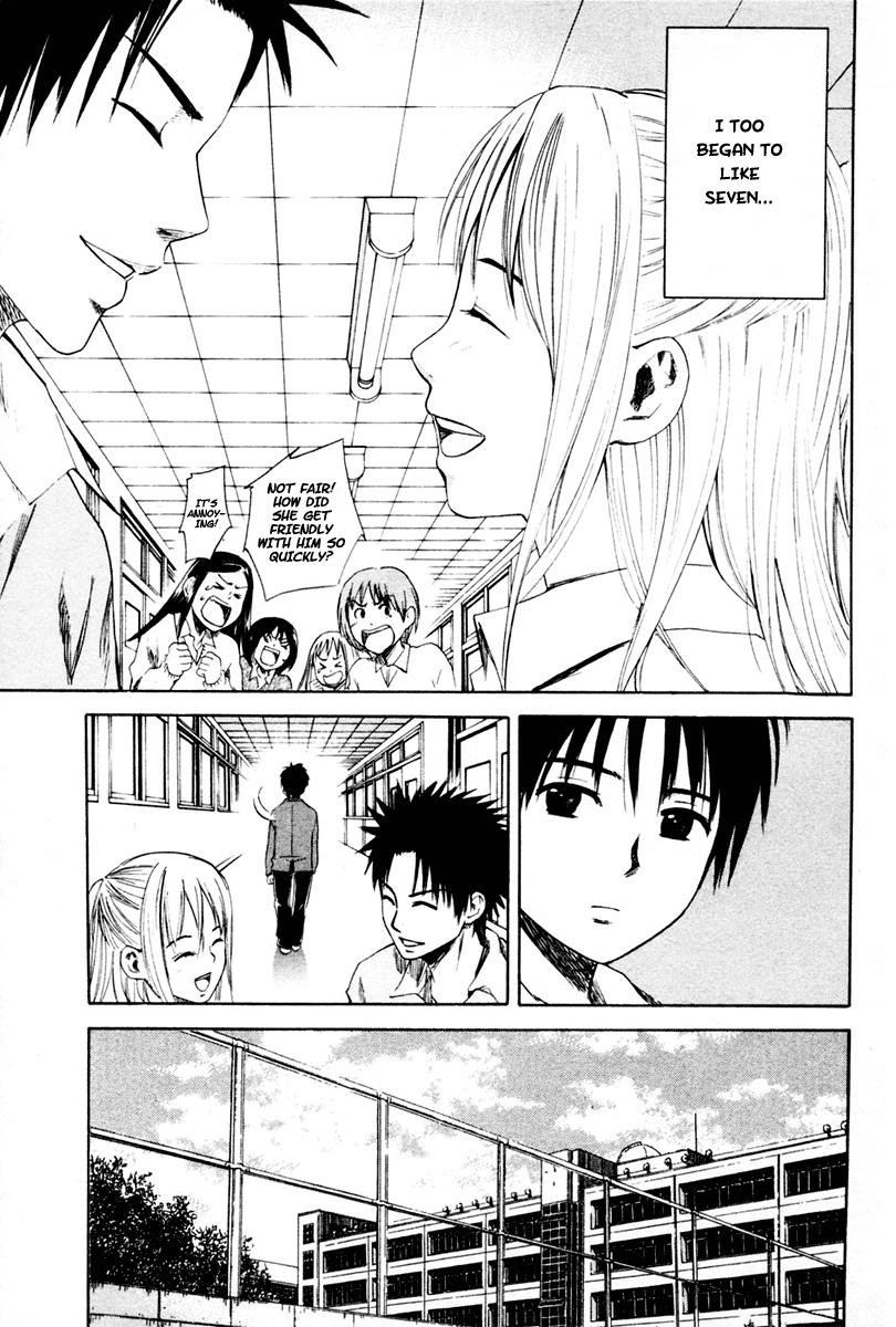 Area no Kishi # 1 44