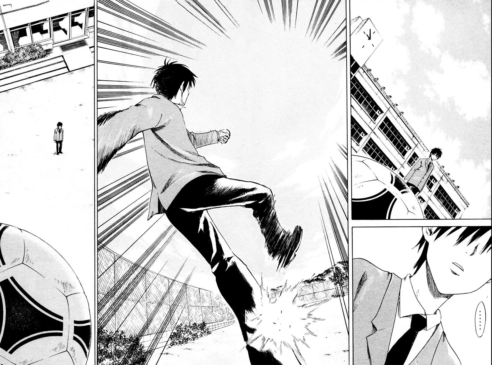 Area no Kishi # 1 45