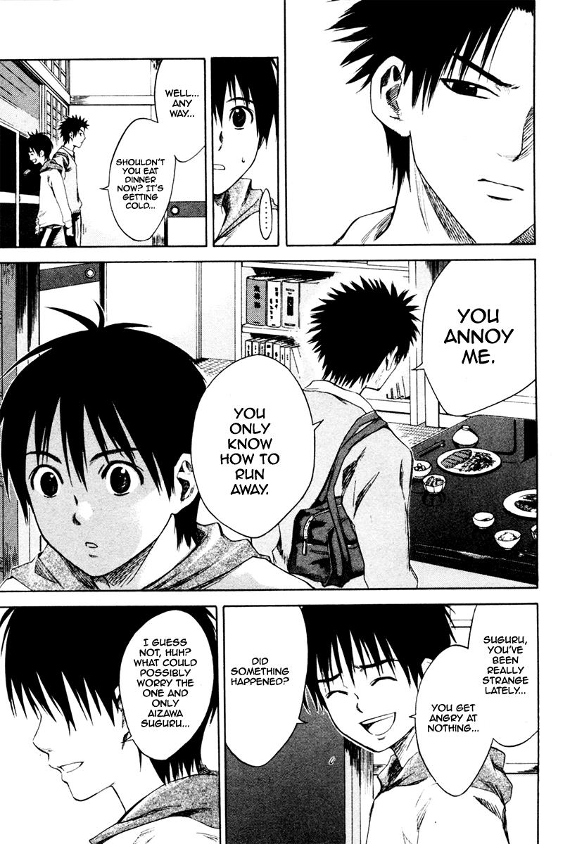 Area no Kishi # 1 50