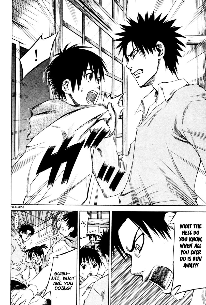 Area no Kishi # 1 51
