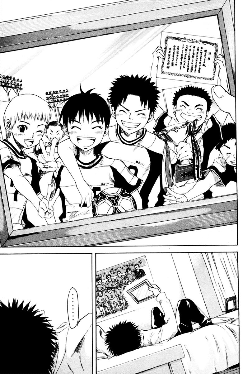 Area no Kishi # 1 54
