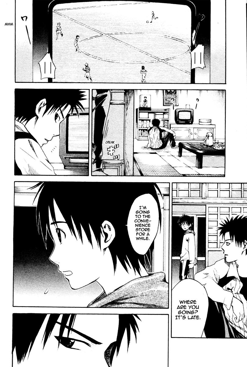 Area no Kishi # 1 55