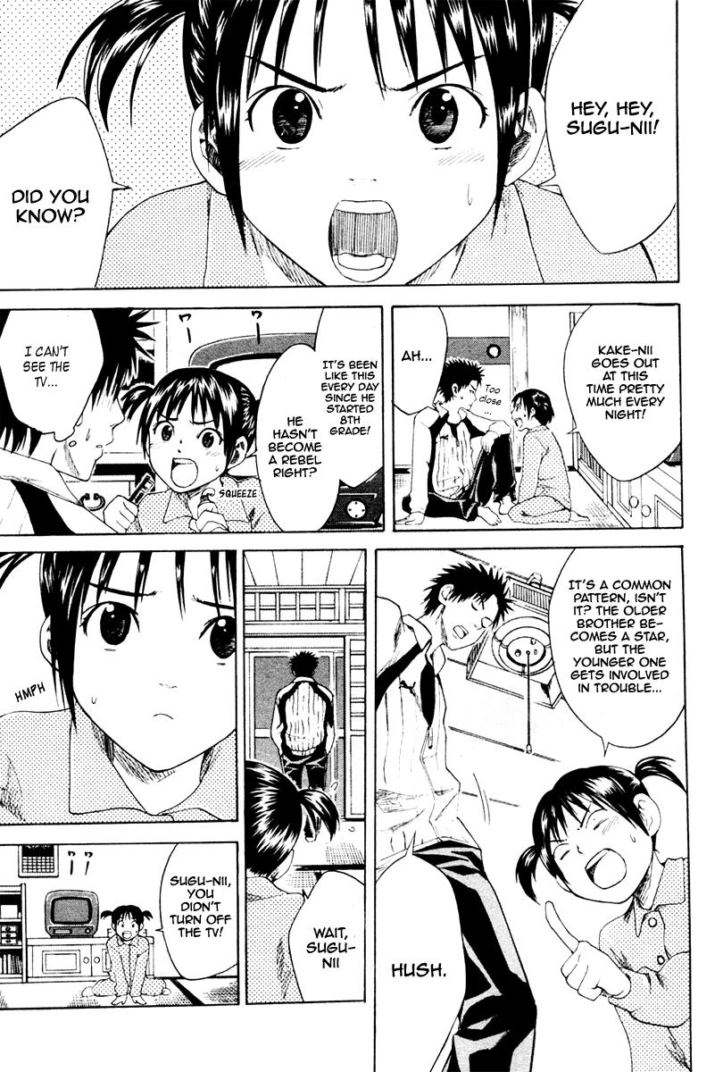 Area no Kishi # 1 56