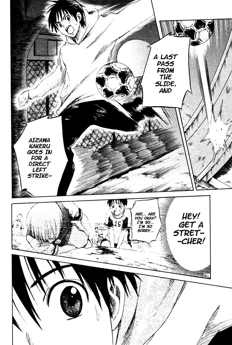 Area no Kishi # 1 62