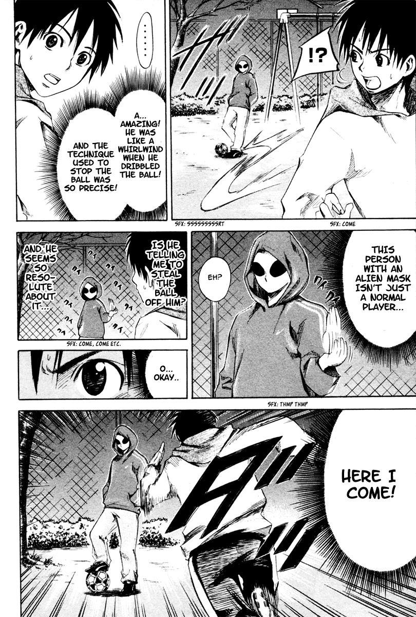 Area no Kishi # 1 67
