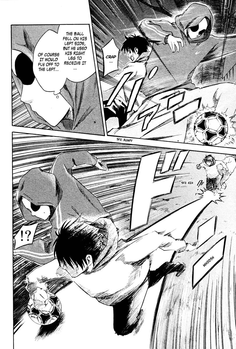 Area no Kishi # 1 69