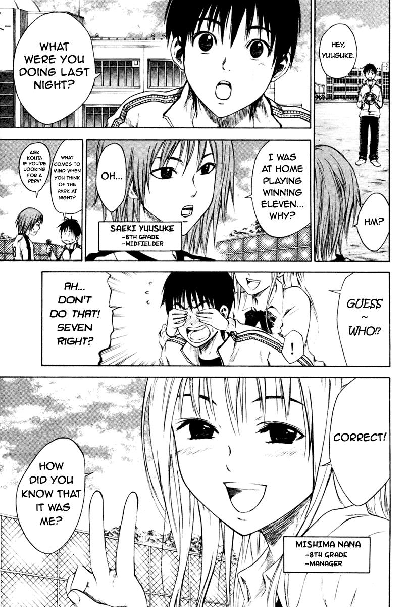 Area no Kishi # 2 6
