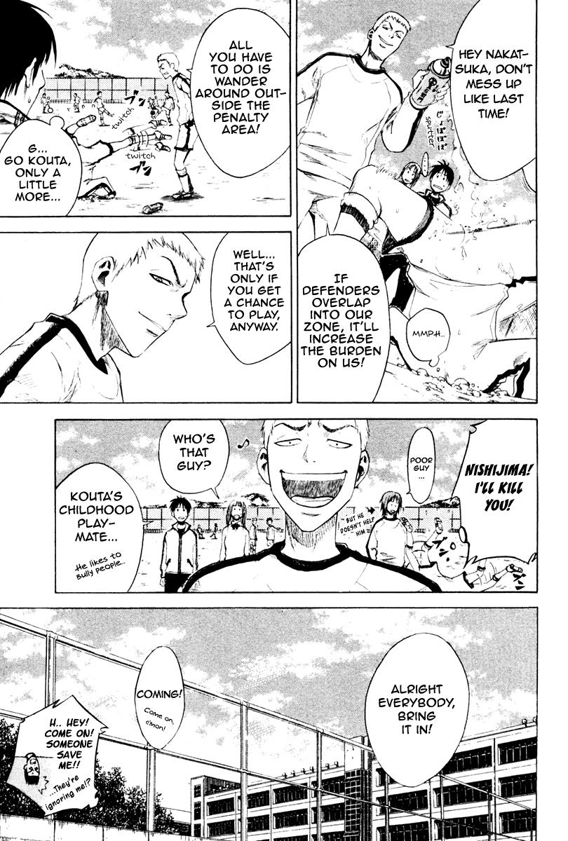 Area no Kishi # 2 8