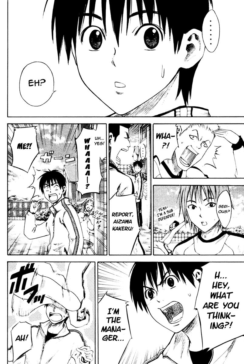 Area no Kishi # 2 11