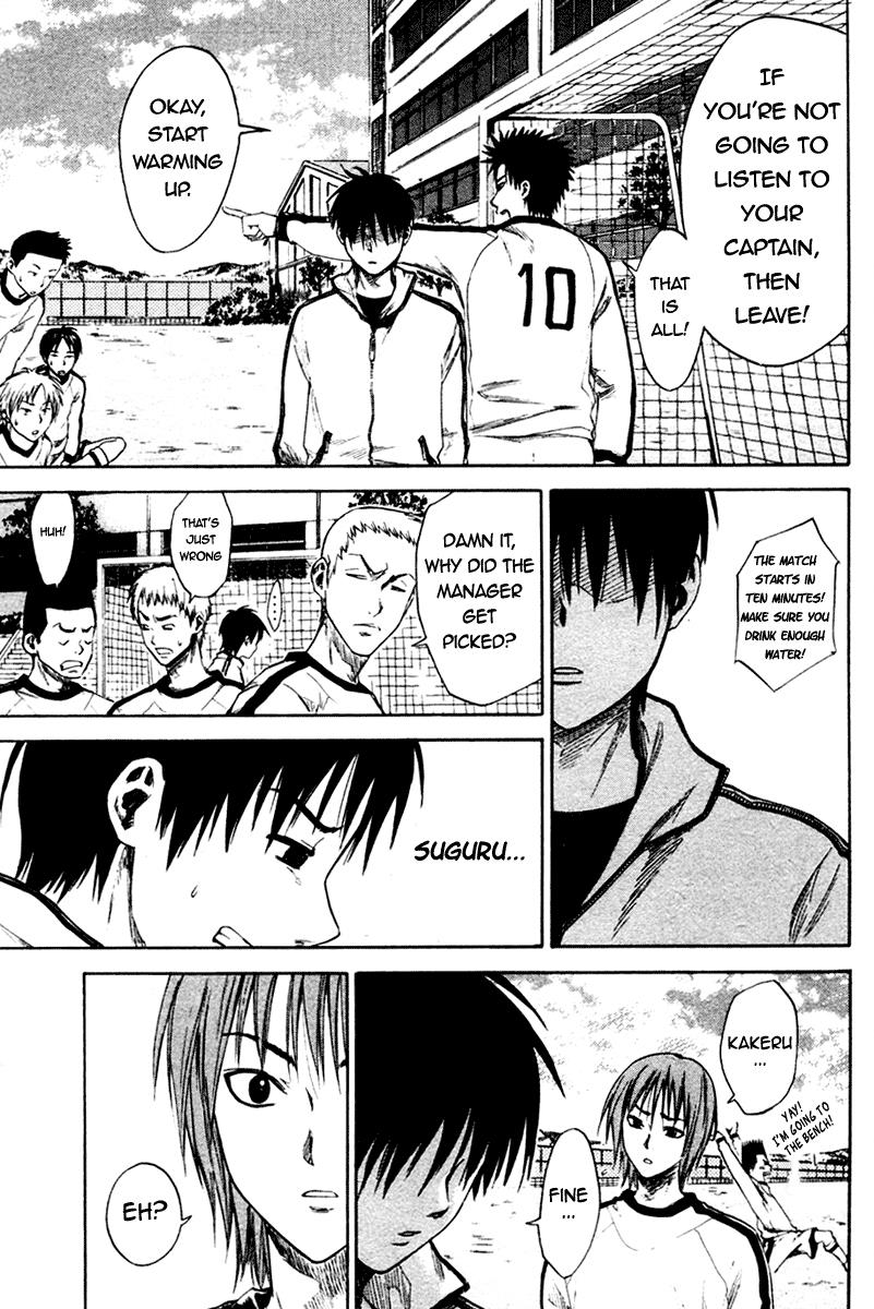 Area no Kishi # 2 14