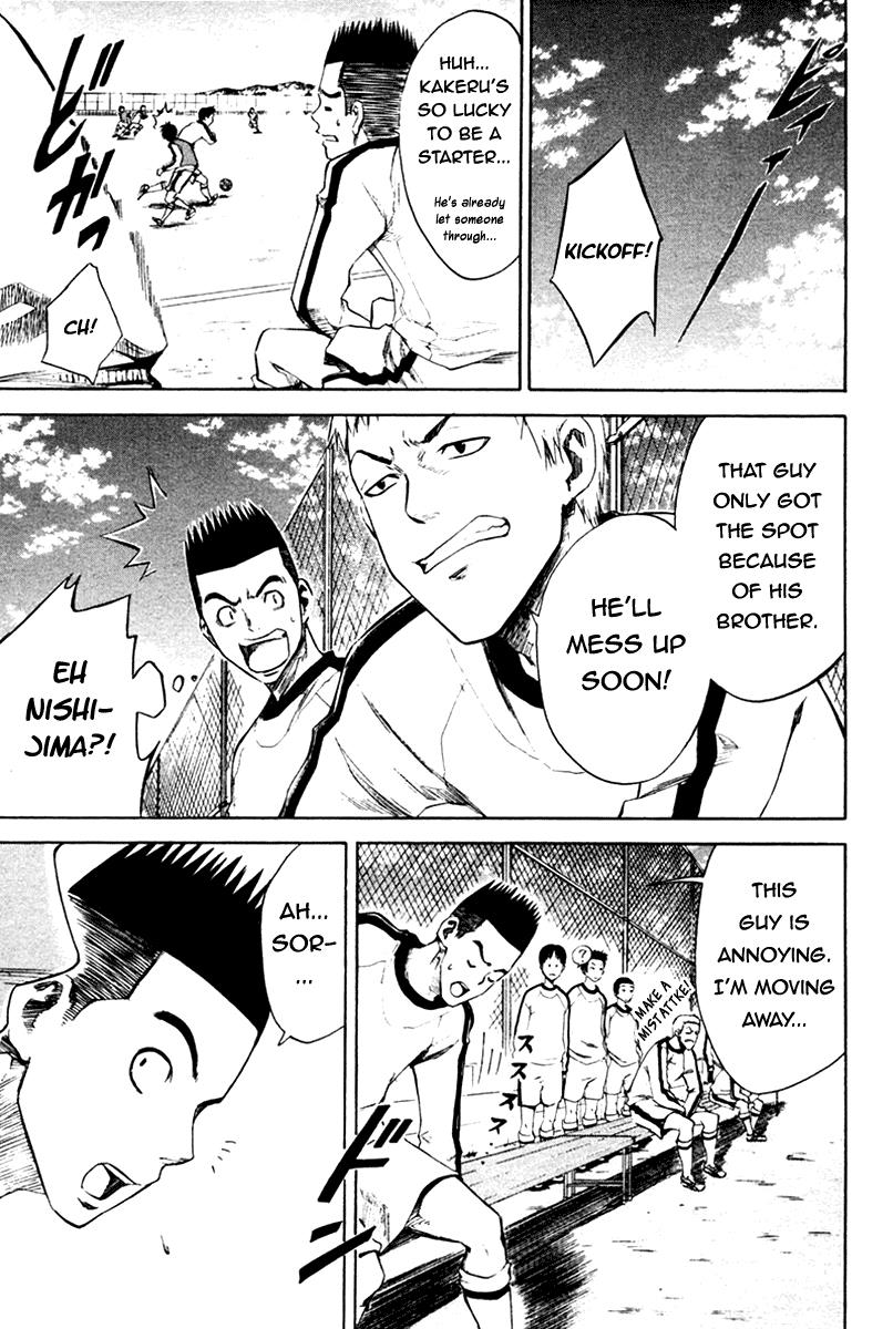 Area no Kishi # 2 19