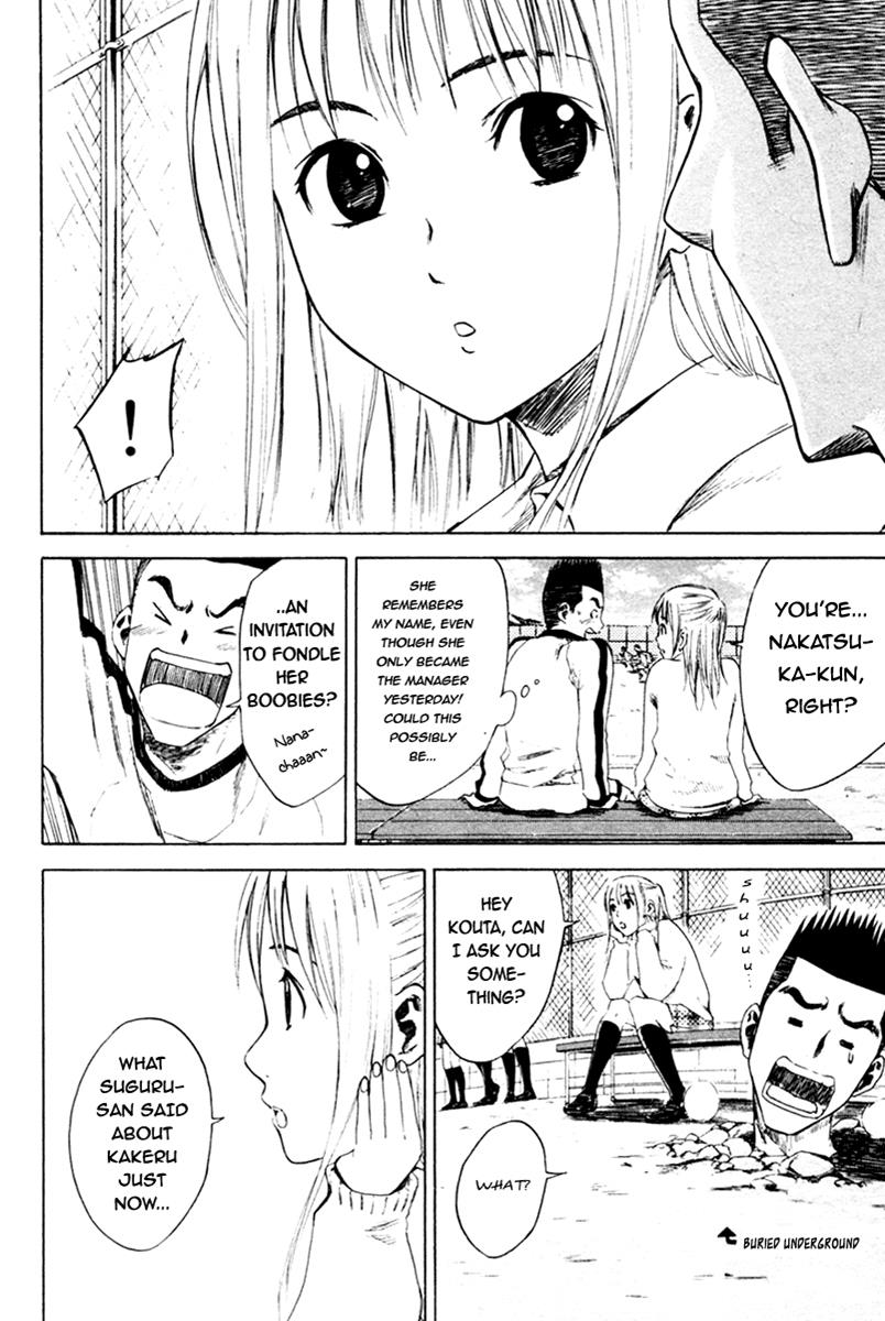 Area no Kishi # 2 20