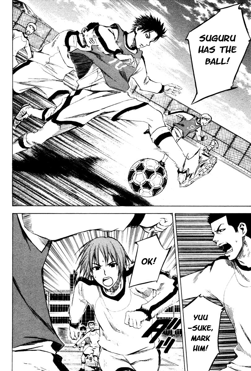 Area no Kishi # 2 24