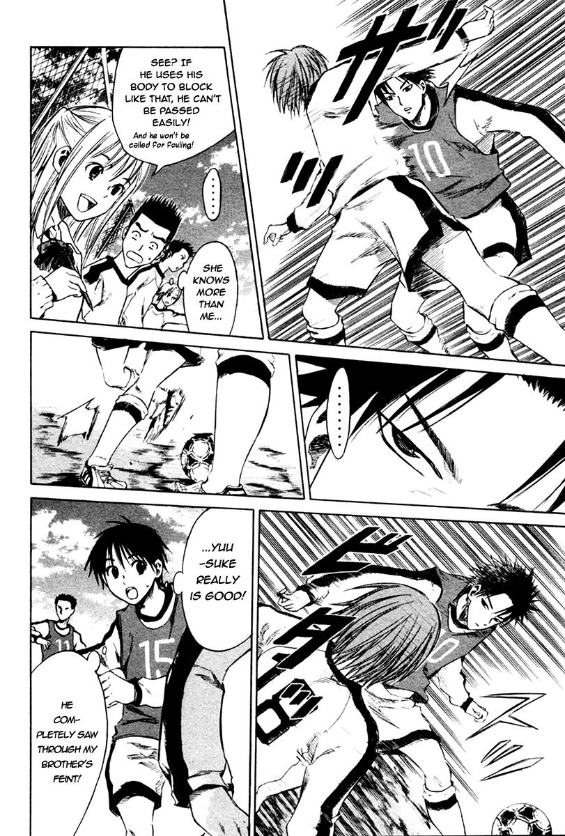 Area no Kishi # 2 26