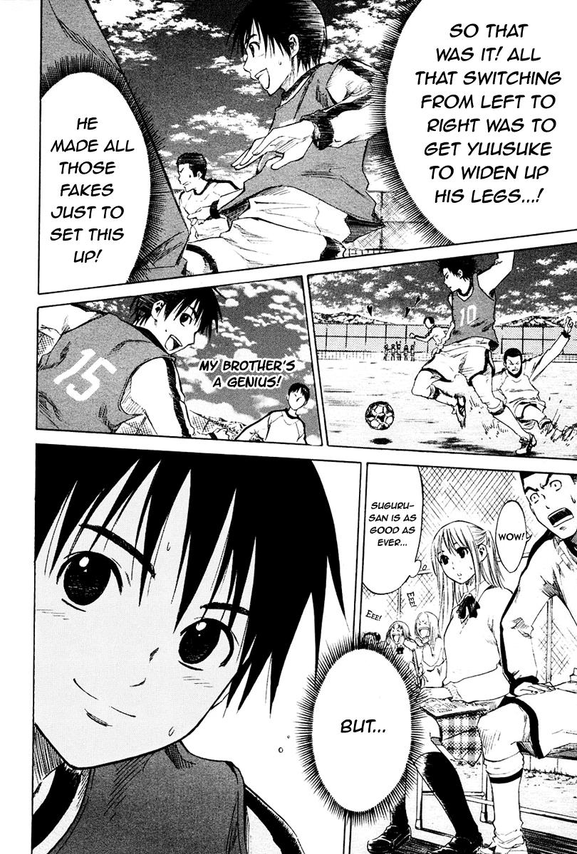 Area no Kishi # 2 29