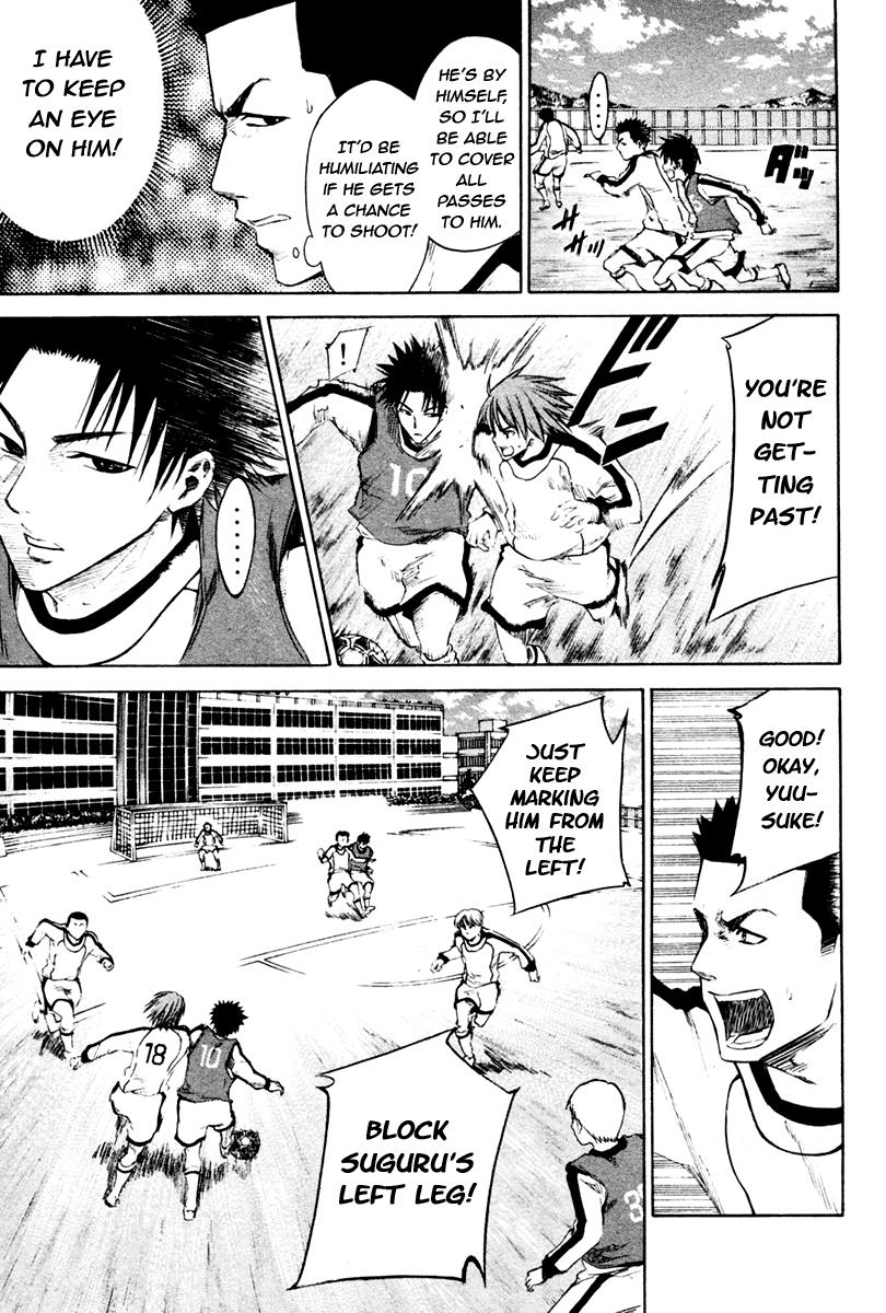 Area no Kishi # 2 30
