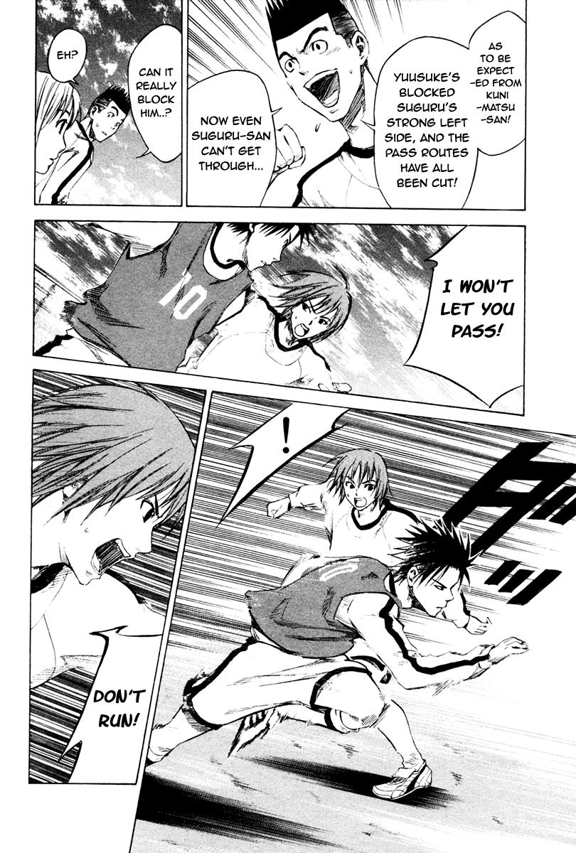 Area no Kishi # 2 31