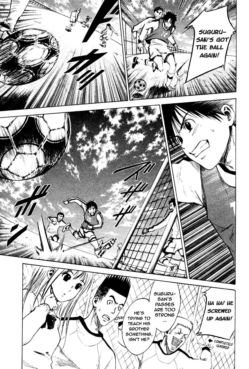Area no Kishi # 2 38