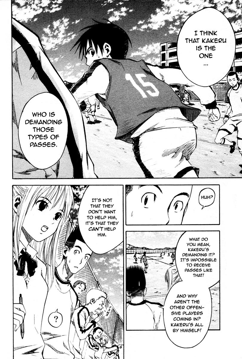 Area no Kishi # 2 39