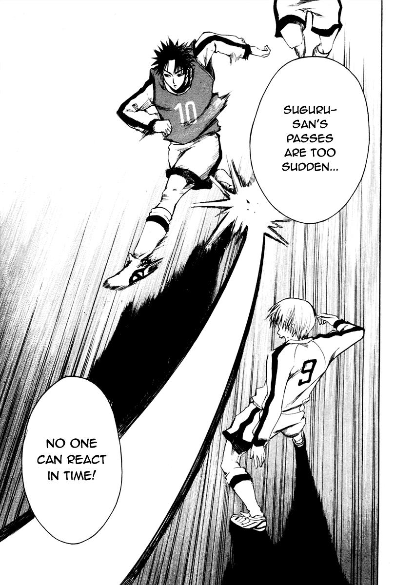 Area no Kishi # 2 40