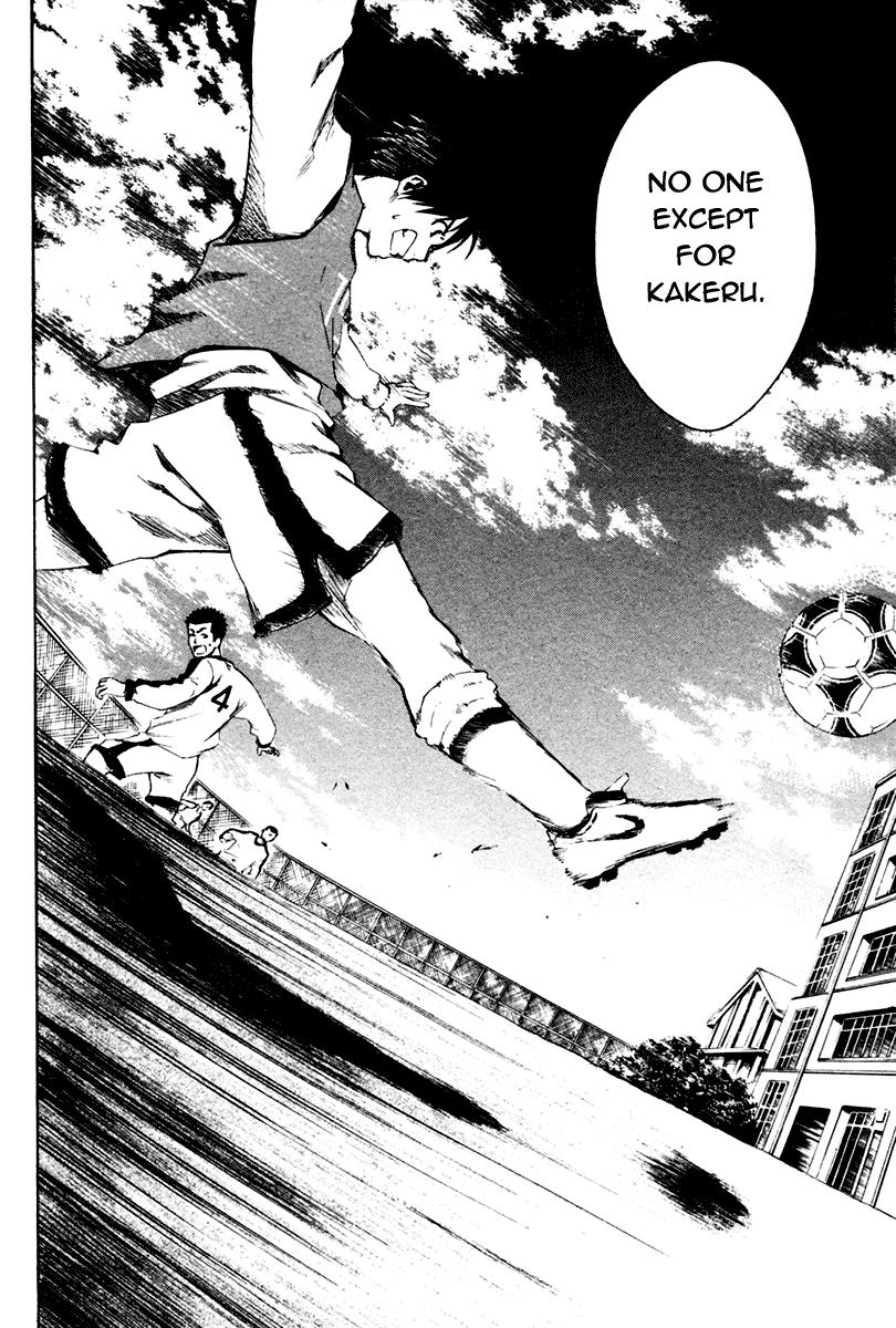 Area no Kishi # 2 41