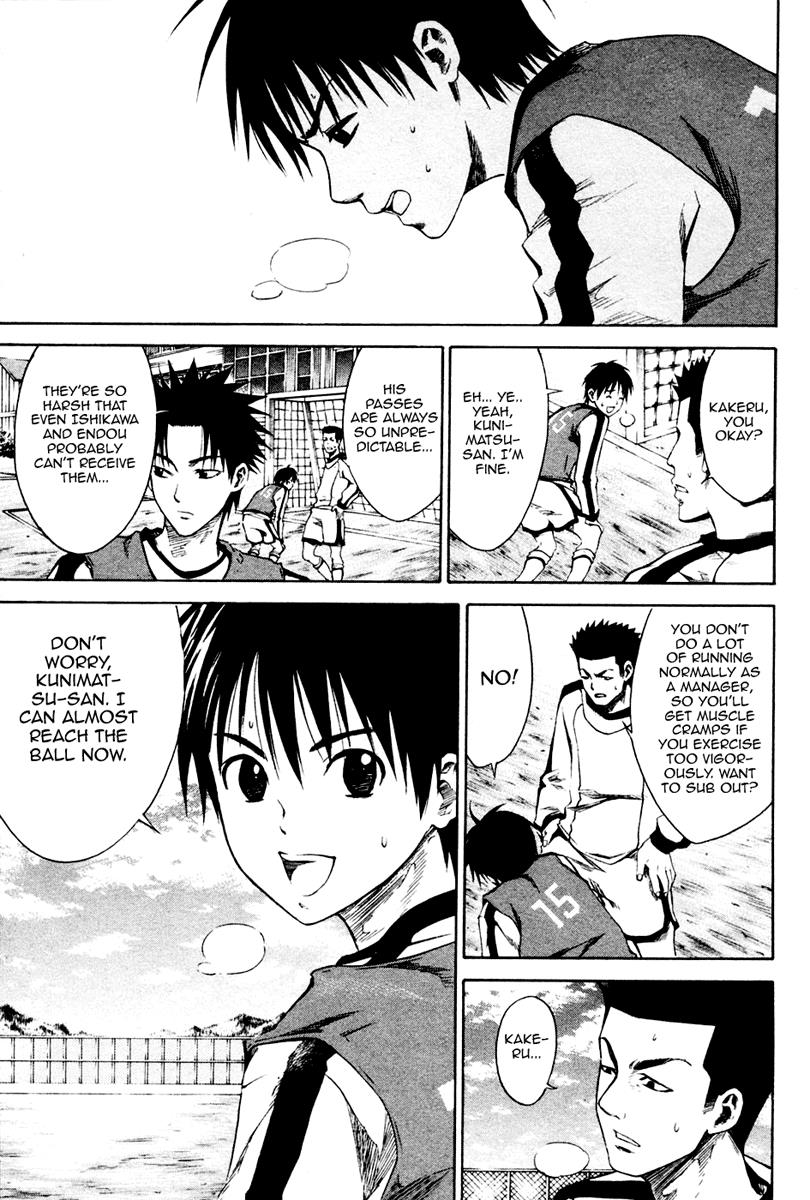 Area no Kishi # 2 42