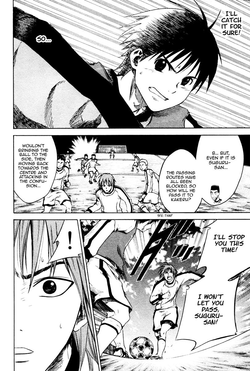 Area no Kishi # 2 47