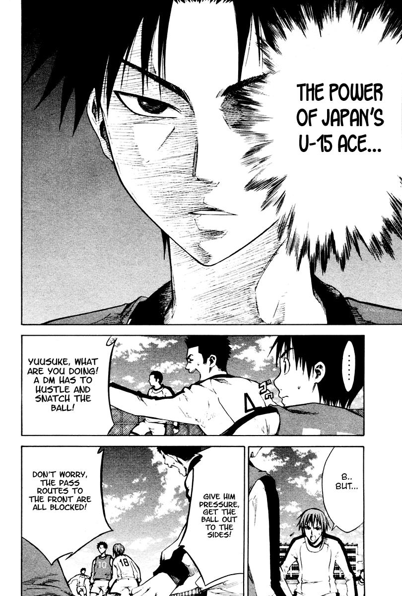 Area no Kishi # 2 49