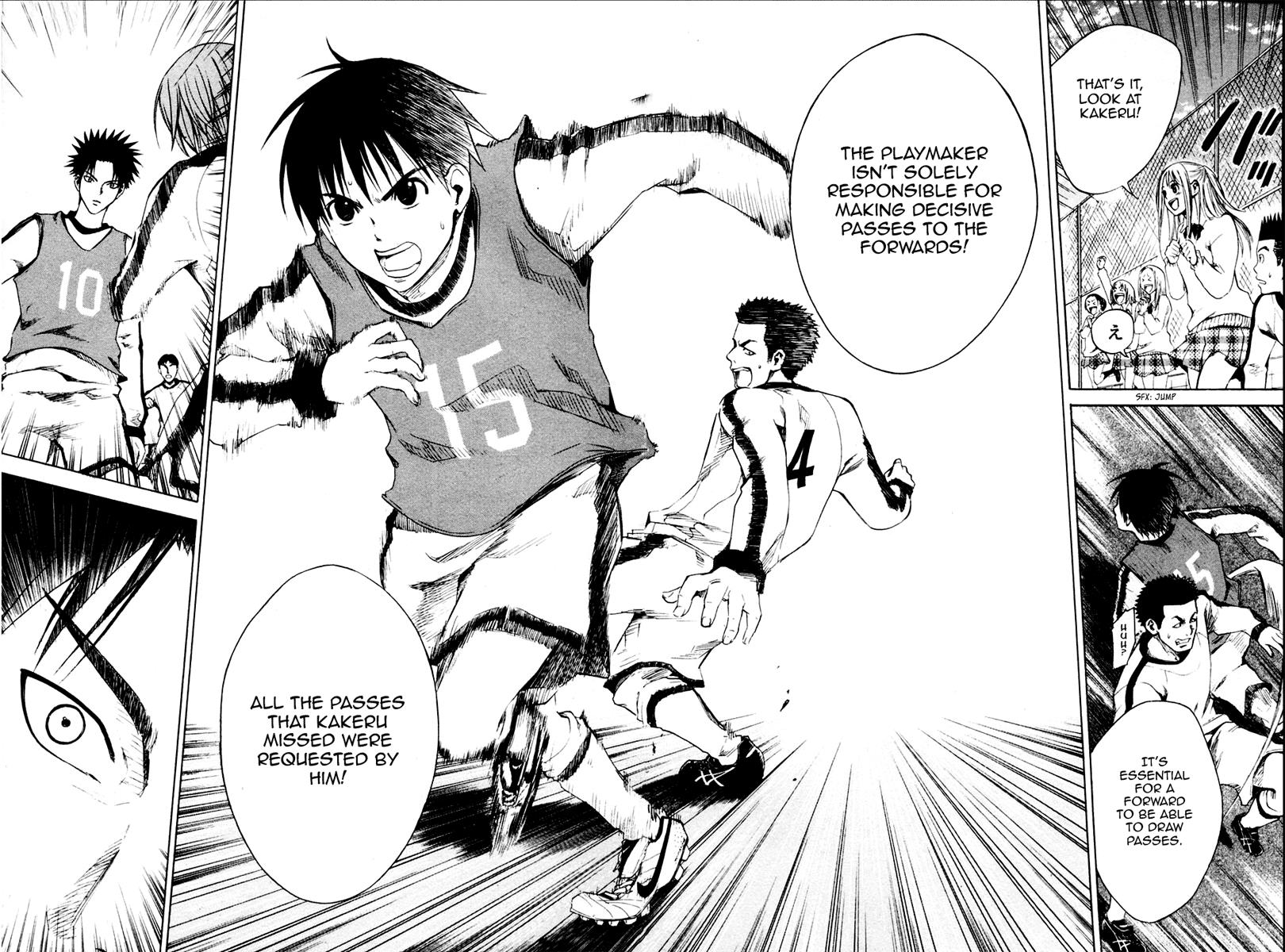 Area no Kishi # 2 51