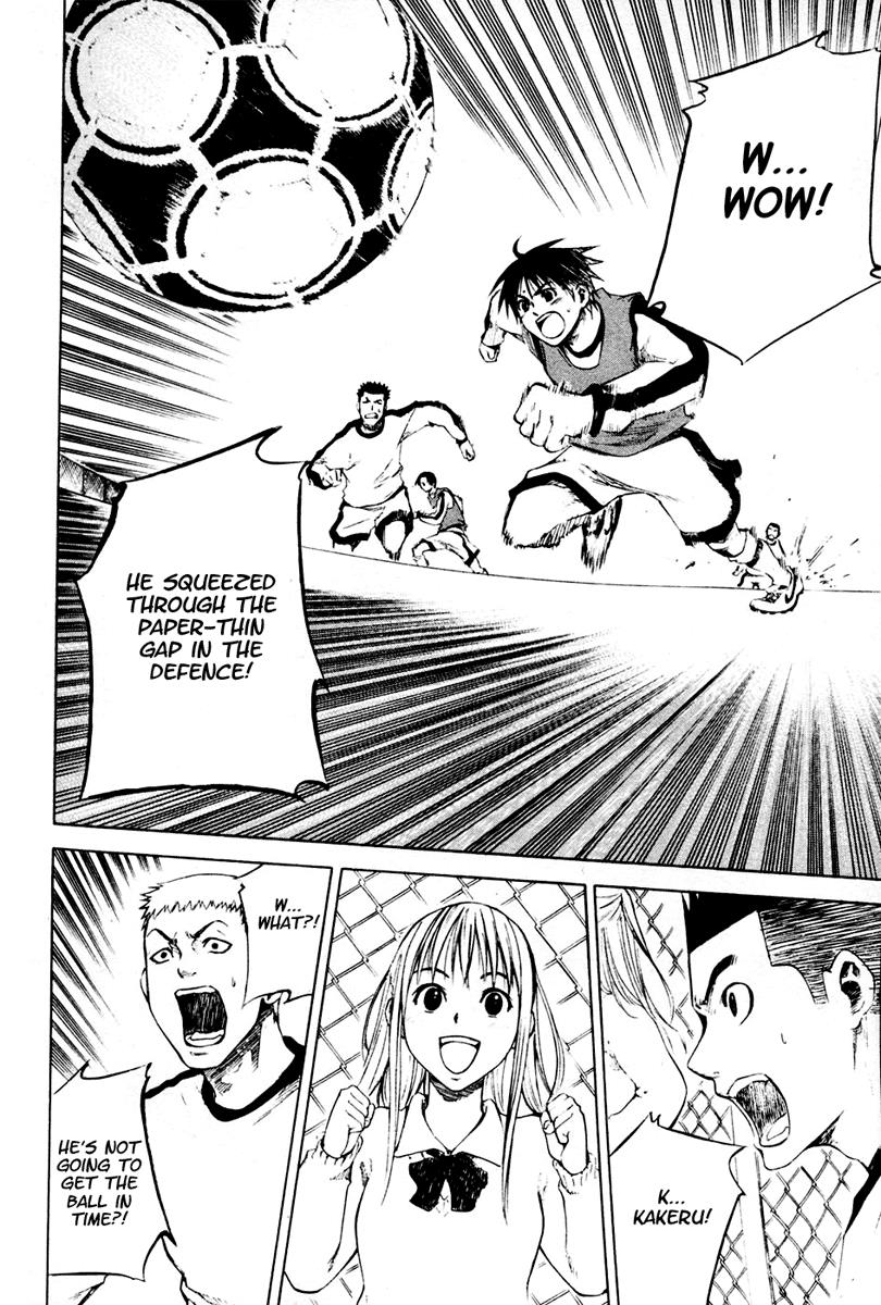 Area no Kishi # 2 55