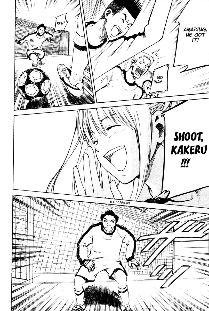 Area no Kishi # 2 58